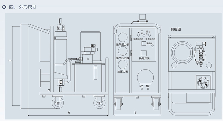 充氮車(氮氣增壓裝置)充氮車外形尺寸