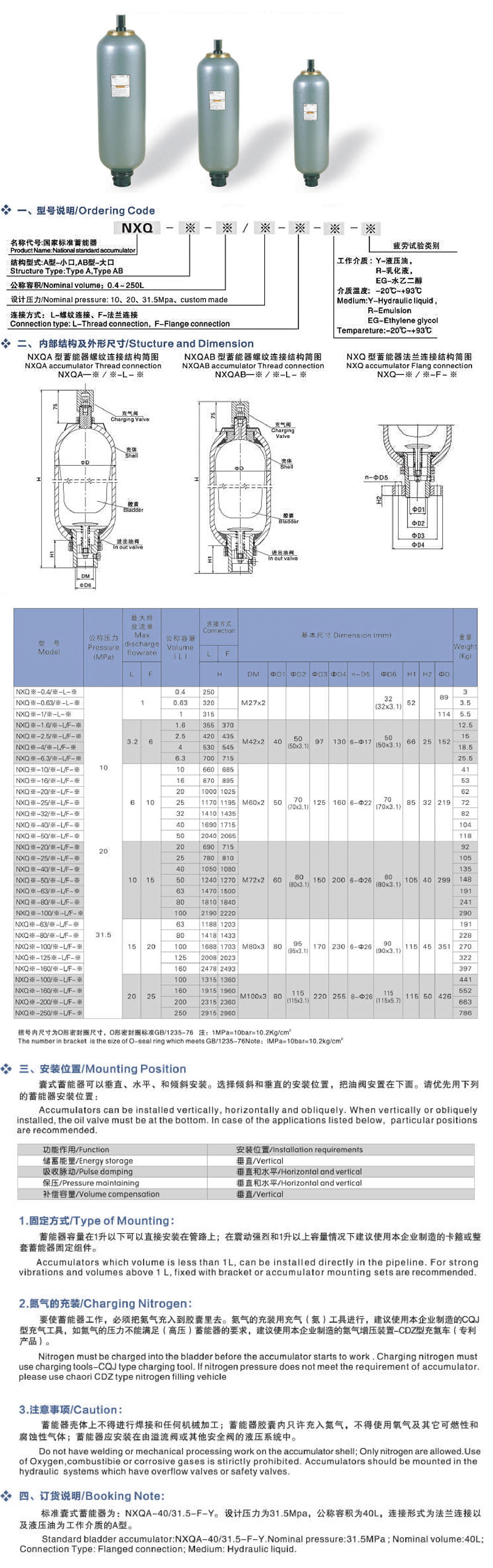 01-Signal-Relay.jpg